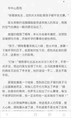 菲律宾黑名单怎么解除(解除黑名单最新攻略)